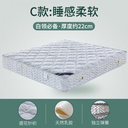 91家纺网 家纺一手货源 找家纺 顺丰包邮时奥家纺 2020新款弹簧床垫 M09