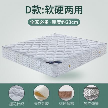 91家纺网 家纺一手货源 找家纺 顺丰包邮时奥家纺 2020新款弹簧床垫 M09