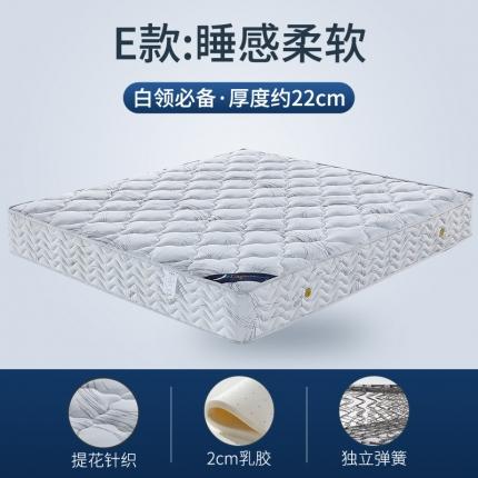 91家纺网 家纺一手货源 找家纺 顺丰包邮时奥家纺 2020新款弹簧床垫 M09