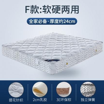 91家纺网 家纺一手货源 找家纺 顺丰包邮时奥家纺 2020新款弹簧床垫 M09