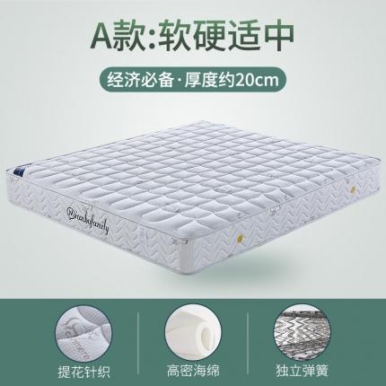 91家纺网 家纺一手货源 找家纺 顺丰包邮时奥家纺 2020新款弹簧床垫 羊绒款