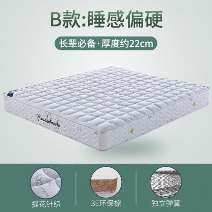 91家纺网 家纺一手货源 找家纺 顺丰包邮时奥家纺 2020新款弹簧床垫 羊绒款