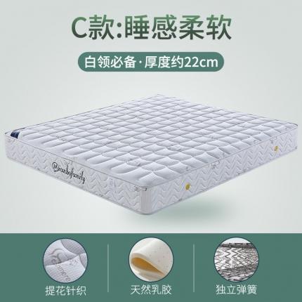 91家纺网 家纺一手货源 找家纺 顺丰包邮时奥家纺 2020新款弹簧床垫 羊绒款