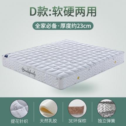 91家纺网 家纺一手货源 找家纺 顺丰包邮时奥家纺 2020新款弹簧床垫 羊绒款