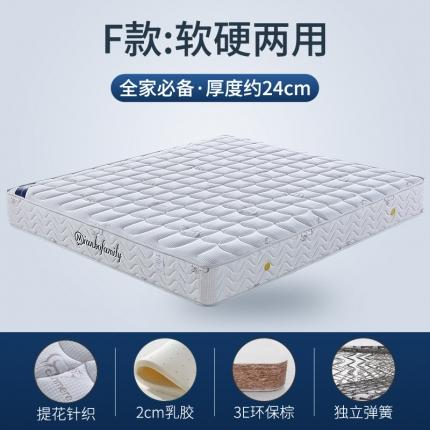 91家纺网 家纺一手货源 找家纺 顺丰包邮时奥家纺 2020新款弹簧床垫 羊绒款