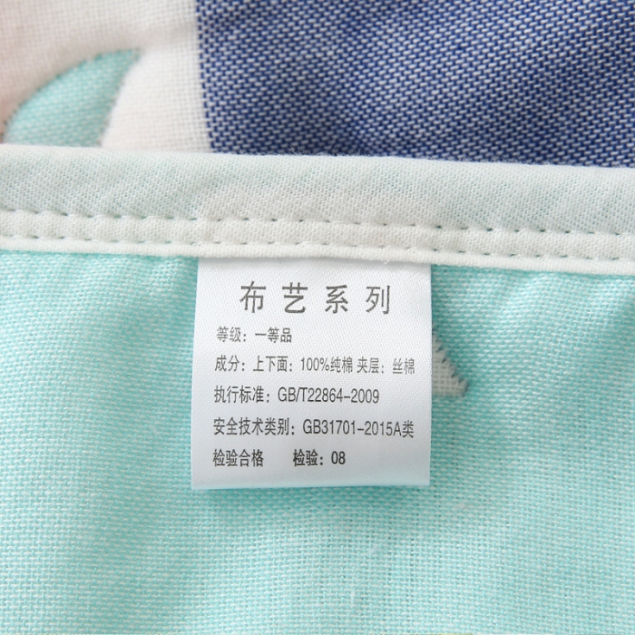 91家纺网 家纺一手货源 找家纺 朴尔2020新款全棉十层纱布加厚儿童盖被毛巾被 打伞的小象绿