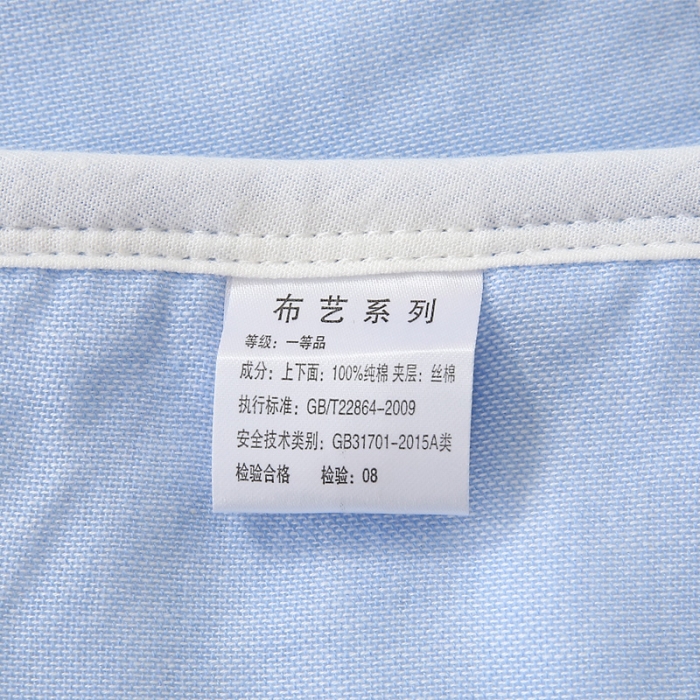 91家纺网 家纺一手货源 找家纺 朴尔2020新款全棉十层纱布加厚儿童盖被毛巾被 云朵兔兰