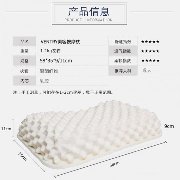 91家纺网 家纺一手货源 找家纺 ventry泰国天然乳胶枕女士美容按摩V牌花生乳胶枕头