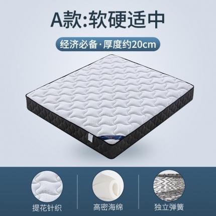 91家纺网 家纺一手货源 找家纺 顺丰包邮时奥家纺 2020新款弹簧床垫 M08