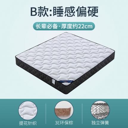 91家纺网 家纺一手货源 找家纺 顺丰包邮时奥家纺 2020新款弹簧床垫 M08