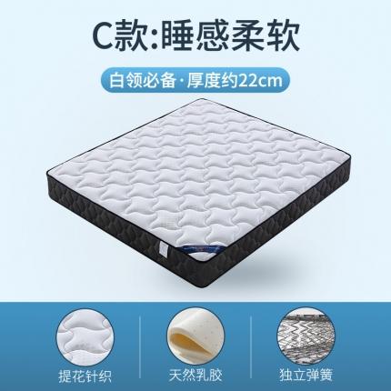 91家纺网 家纺一手货源 找家纺 顺丰包邮时奥家纺 2020新款弹簧床垫 M08