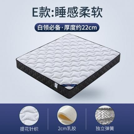 91家纺网 家纺一手货源 找家纺 顺丰包邮时奥家纺 2020新款弹簧床垫 M08