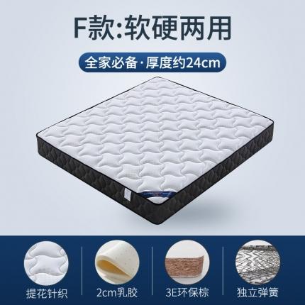 91家纺网 家纺一手货源 找家纺 顺丰包邮时奥家纺 2020新款弹簧床垫 M08