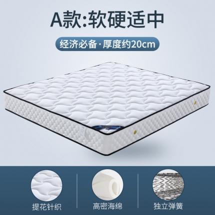91家纺网 家纺一手货源 找家纺 顺丰包邮时奥家纺 2020新款弹簧床垫 M01