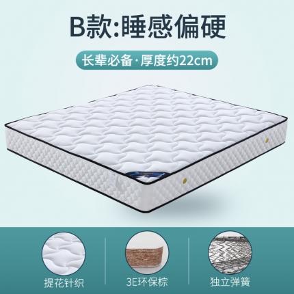 91家纺网 家纺一手货源 找家纺 顺丰包邮时奥家纺 2020新款弹簧床垫 M01
