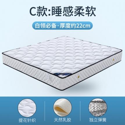 91家纺网 家纺一手货源 找家纺 顺丰包邮时奥家纺 2020新款弹簧床垫 M01