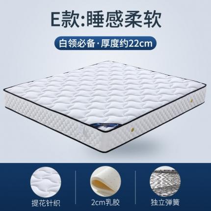 91家纺网 家纺一手货源 找家纺 顺丰包邮时奥家纺 2020新款弹簧床垫 M01