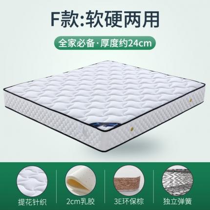 91家纺网 家纺一手货源 找家纺 顺丰包邮时奥家纺 2020新款弹簧床垫 M01