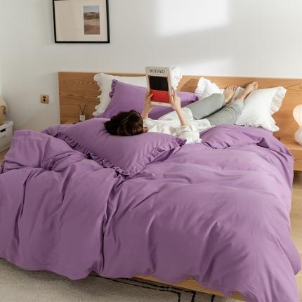 窝米 2020新款40s纯色磨毛四件套花边系列 香芋紫