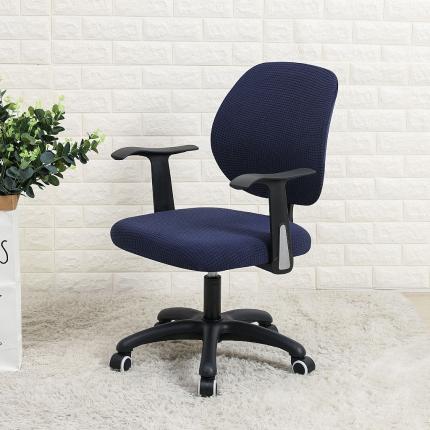 总-墨琴2020新款加厚防水玉米粒分体椅套办公电脑转椅椅子套