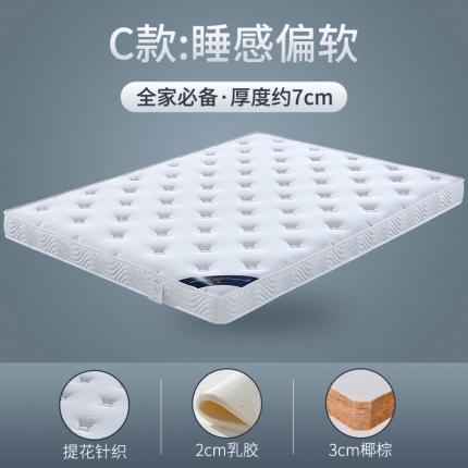 91家纺网 家纺一手货源 找家纺 顺丰包邮时奥家纺2019新款3E环保椰棕乳胶床垫场景二S06