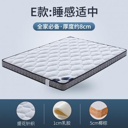 91家纺网 家纺一手货源 找家纺 顺丰包邮时奥家纺 2020新款椰棕床垫 M05-1