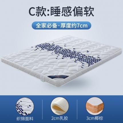 91家纺网 家纺一手货源 找家纺 顺丰包邮时奥家纺 2020新款椰棕床垫 S20