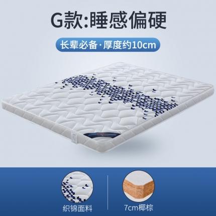 91家纺网 家纺一手货源 找家纺 顺丰包邮时奥家纺 2020新款椰棕床垫 S20