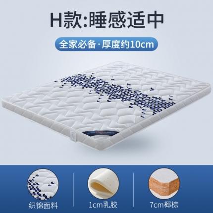 91家纺网 家纺一手货源 找家纺 顺丰包邮时奥家纺 2020新款椰棕床垫 S20