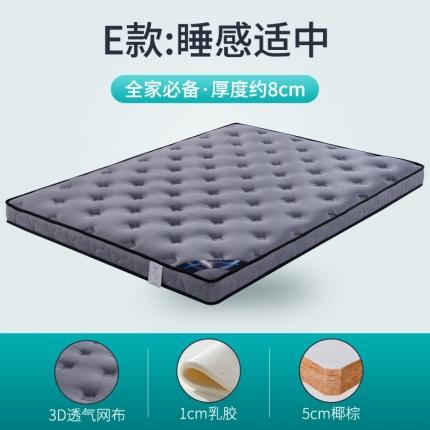 91家纺网 家纺一手货源 找家纺 顺丰包邮时奥家纺 2020新款椰棕床垫 S08