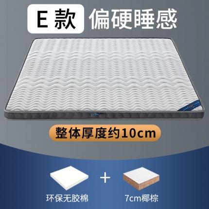 91家纺网 家纺一手货源 找家纺 顺丰包邮时奥家纺 2020新款椰棕床垫 S33