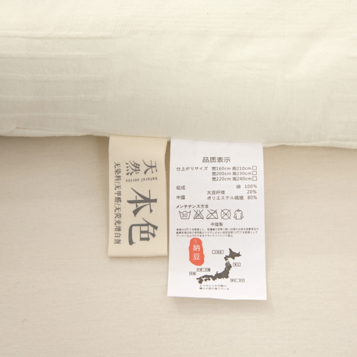 91家纺网 家纺一手货源 找家纺 （总）久典 2020新款40支原棉大豆被(春秋被冬被）