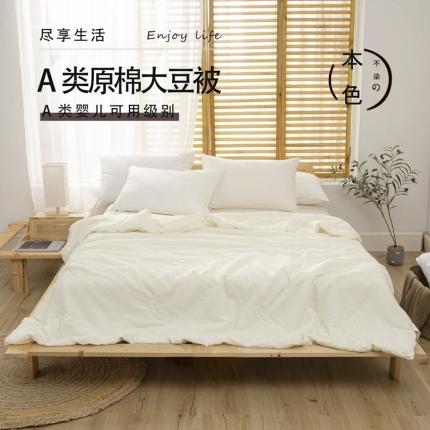 91家纺网 家纺一手货源 找家纺 （总）久典 2022新款40支原棉华夫格大豆被春秋被冬被夏被