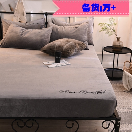 纯色床笠 水晶绒床笠 法莱绒床笠 珊瑚绒床笠 绒床笠 恩和