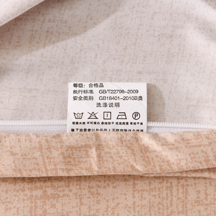 91家纺网 家纺一手货源 找家纺 赫然家纺 新款芦荟棉单品被套 生机盎然