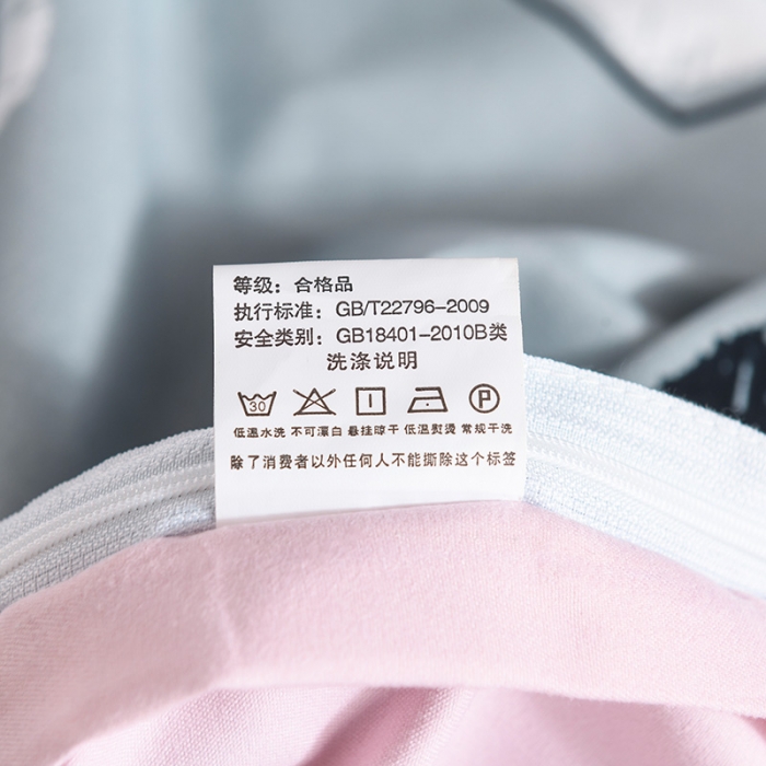 91家纺网 家纺一手货源 找家纺 赫然家纺 新款斜纹磨毛单品被套 心动连连