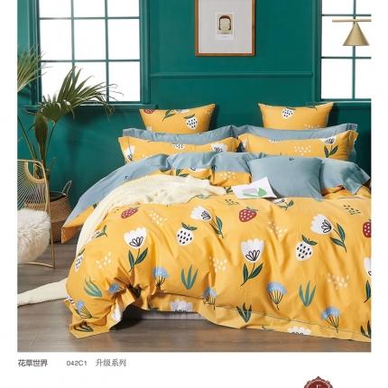 91家纺网 家纺一手货源 找家纺 (总1)棉生活新款40S臻棉四件套