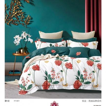 91家纺网 家纺一手货源 找家纺 (总1)棉生活新款40S臻棉四件套