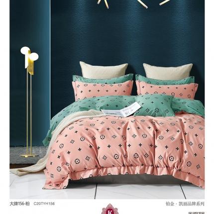 91家纺网 家纺一手货源 找家纺 棉生活新款40S臻棉四件套 粉