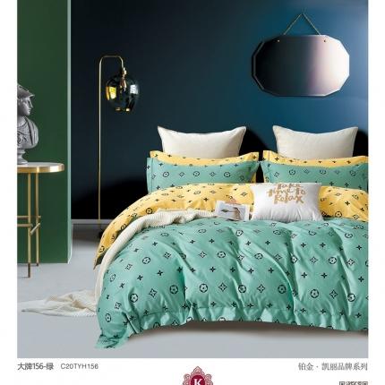 91家纺网 家纺一手货源 找家纺 (总2)棉生活 新款40S臻棉四件套