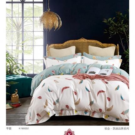 91家纺网 家纺一手货源 找家纺 (总2)棉生活 新款40S臻棉四件套
