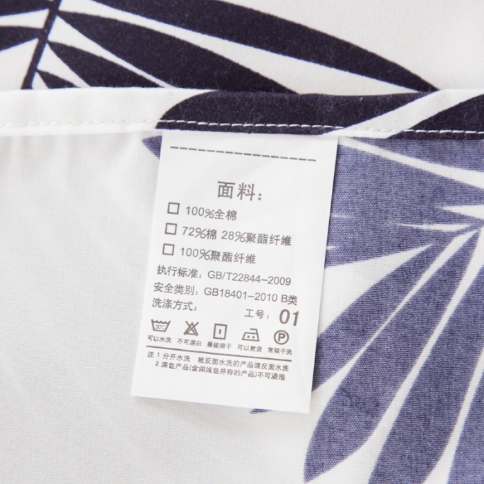 91家纺网 家纺一手货源 找家纺 乐居坊 2020新款简约小清新芦荟棉四件套 安琪拉