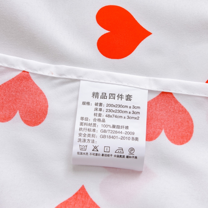 91家纺网 家纺一手货源 找家纺 乐居坊 2020新款简约小清新芦荟棉四件套 彩虹女孩