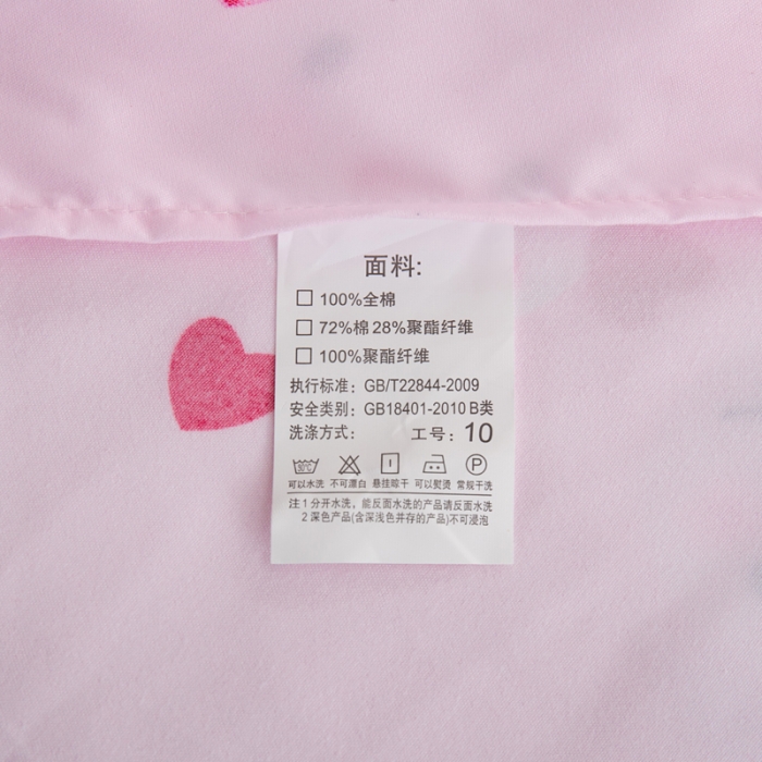 91家纺网 家纺一手货源 找家纺 乐居坊 2020新款简约小清新芦荟棉四件套 卡哇兔