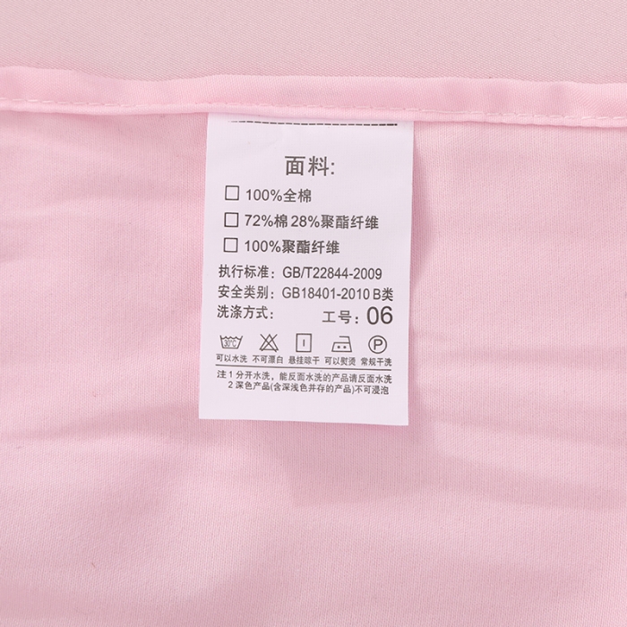 91家纺网 家纺一手货源 找家纺 乐居坊 2020新款简约小清新芦荟棉四件套 印象空间