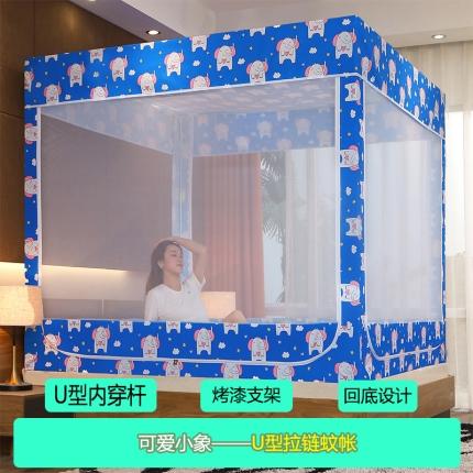 91家纺网 家纺一手货源 找家纺 迪凡保罗 5836-2（不带遮光帘）烤漆支架蚊帐 可爱小象