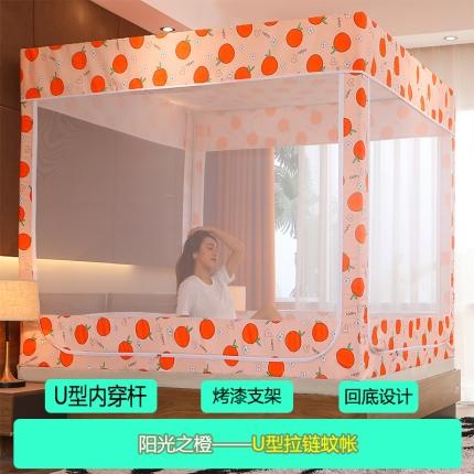 91家纺网 家纺一手货源 找家纺 迪凡保罗 5836-2（不带遮光帘）烤漆支架蚊帐 阳光之橙