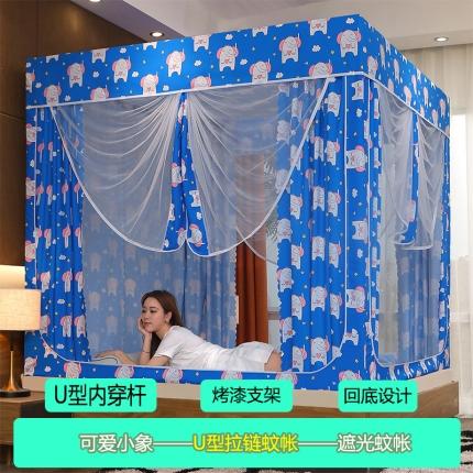 91家纺网 家纺一手货源 找家纺 迪凡保罗 新款5836-1遮光帘坐床烤漆支架蚊帐 可爱小象