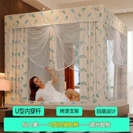 91家纺网 家纺一手货源 找家纺 （总）迪凡保罗 2023新款5836-1遮光帘坐床烤漆支架蚊帐