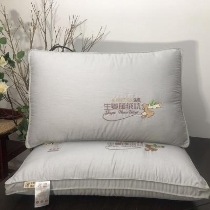 91家纺网 家纺一手货源 找家纺 （总）剑桥枕业 2020新款生姜暖绒枕